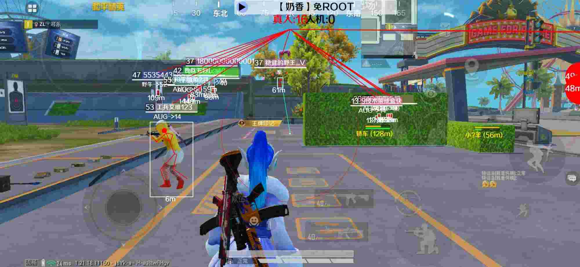 和平精英辅助《布丁》改名《奶香》依旧稳定中 - pubgmobilelite透视自瞄辅助预览图