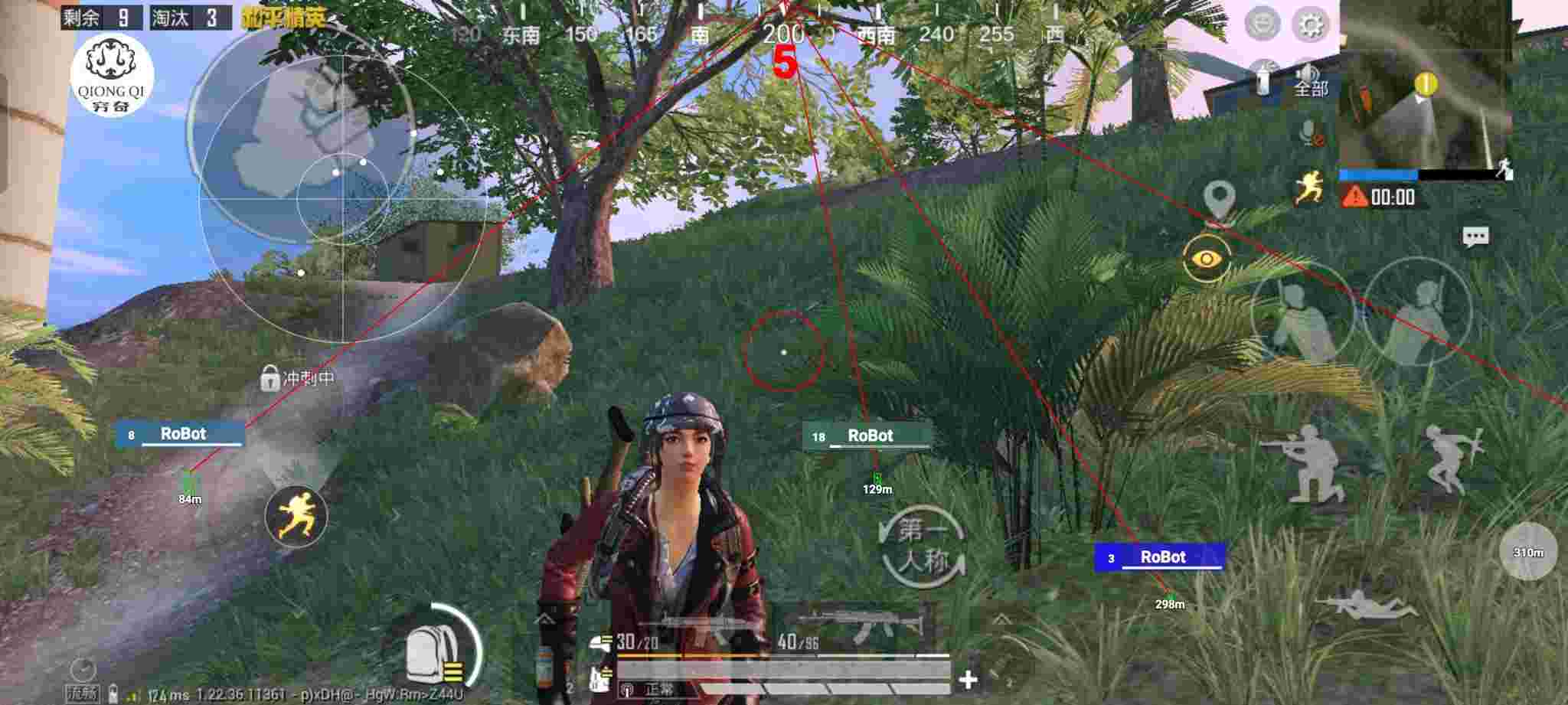 和平精英穷奇直装 - pubgmobilelite透视自瞄辅助预览图